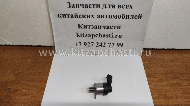 Дозировочный блок NEXT,Бизнес Cummins ISF 2.8  0928400672