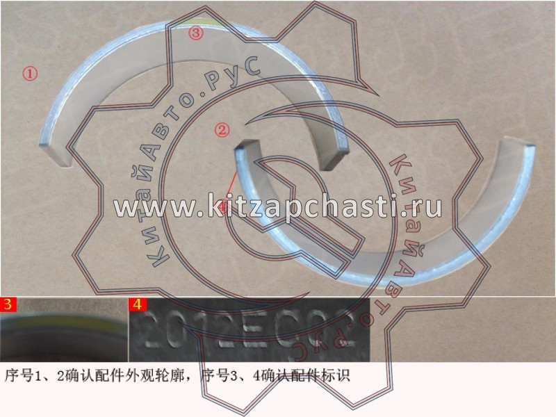 Кольцо уплотнительное выходного канала HAVAL H5 2рест 1002012XEC02