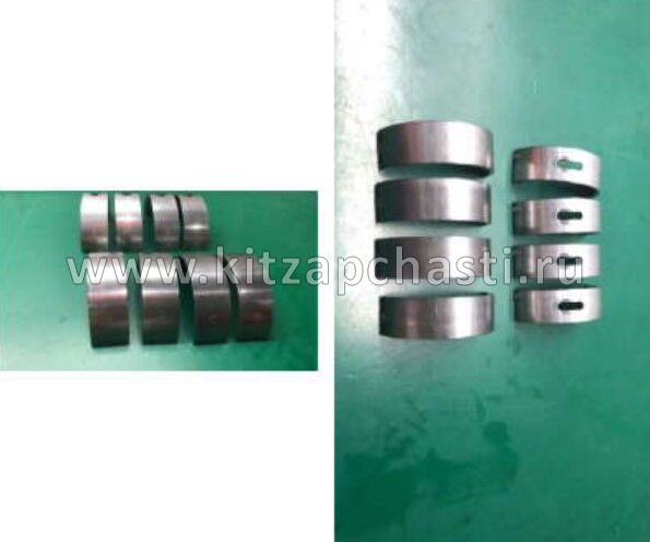 Вкладыш коренной Belgee X50+ 1040054600921