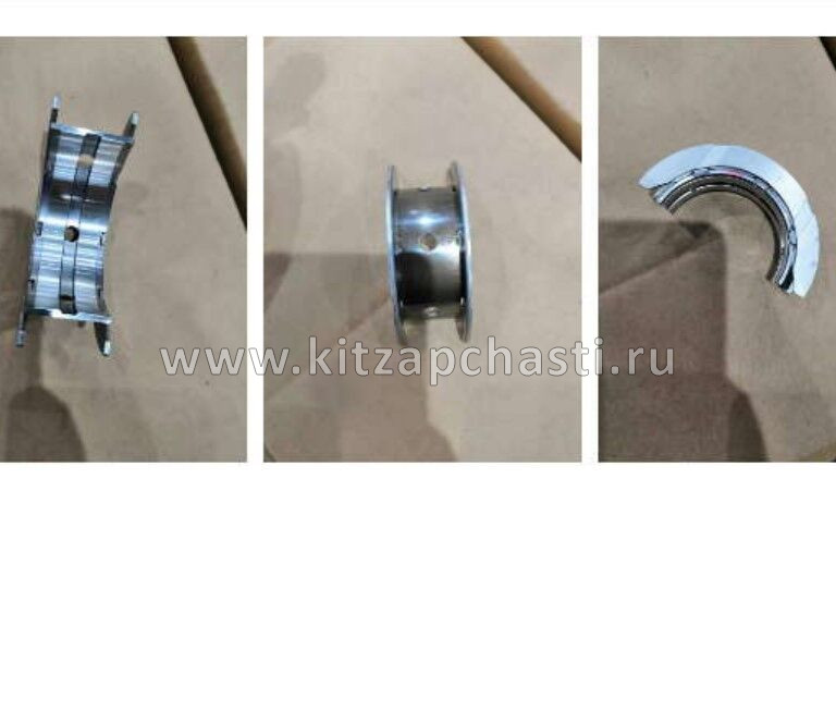 Вкладыш коренной Belgee X50+ 1040055000