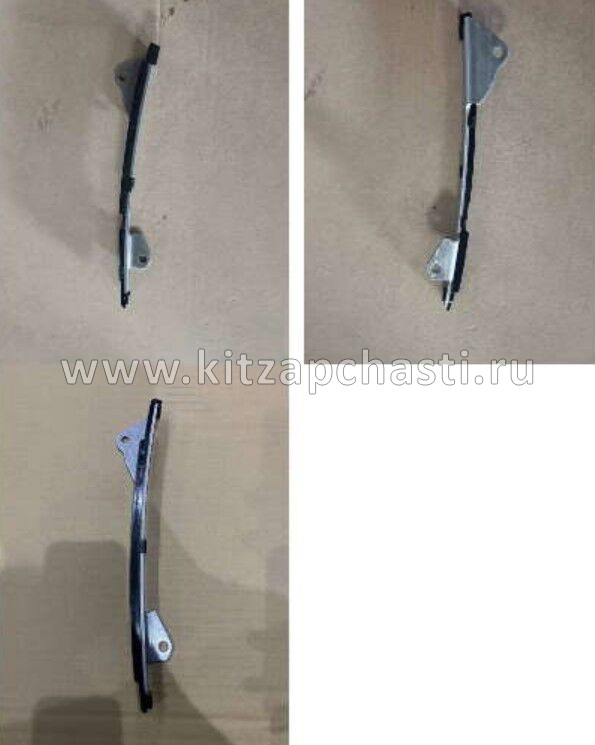 Направляющая цепи Belgee S50 1046043200