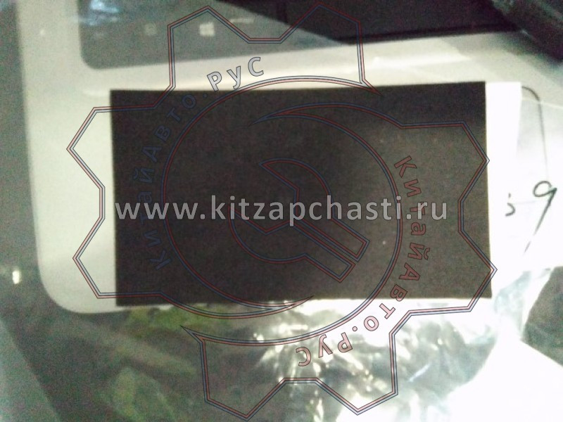 Защита топливного бака HAVAL H5 2рест 1101107XKV86A
