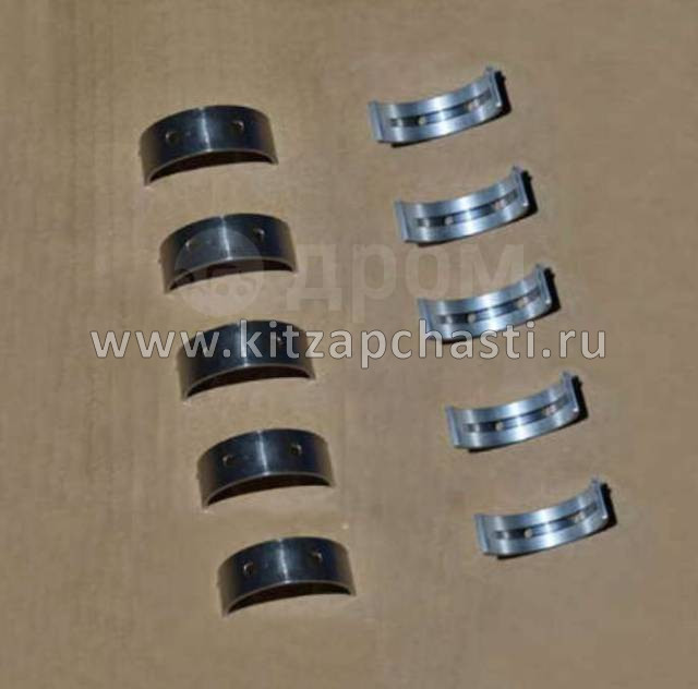Вкладыши коренные Chery Tiggo 9 110300116AA