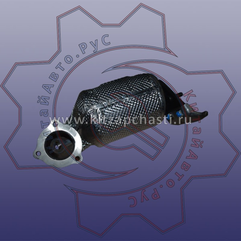 Предварительный каталитический нейтрализатор Chery Tiggo 3X 153000408AA