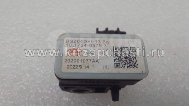 Датчик колёс EXEED RX 202001077AA