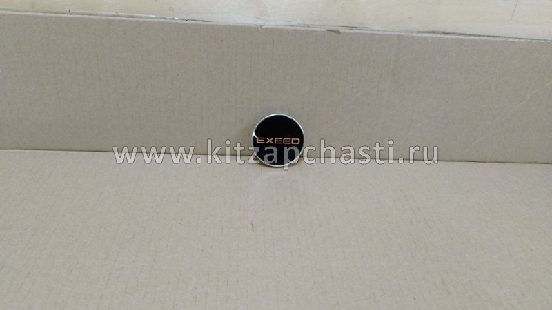 Колпак колеса литой диск EXEED VX 203000174AA