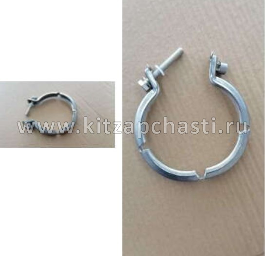 Хомут трубы глушителя Belgee X50+ 2056031600