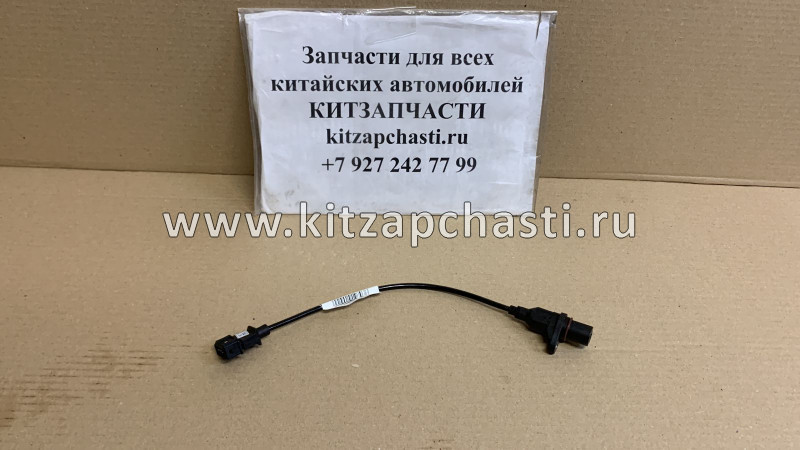 Датчик положения коленчатого вала Hongqi H9 3602045-27L