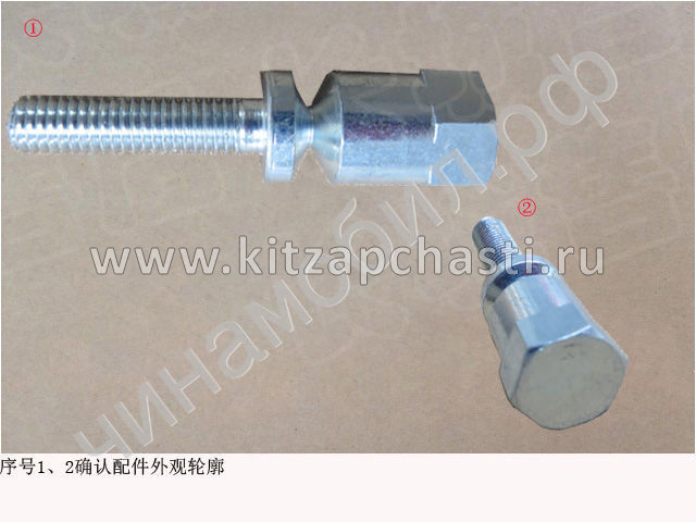 Болт замка рулевой колонки TANK 700 3608104XNW01A