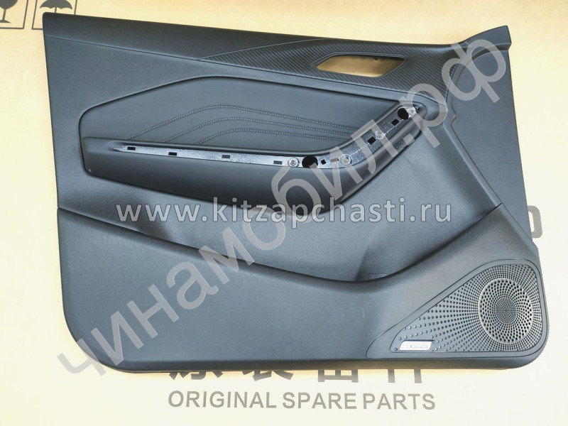 Дверная карта передняя левая Chery Tiggo 3X 403004477AAABK