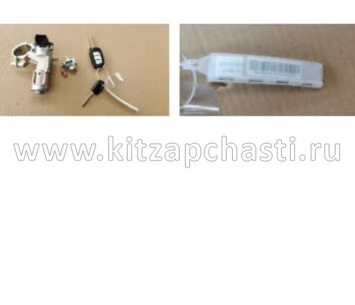 Комплект для ремонта ключа и цилиндра в сборе Belgee S50 4033041700