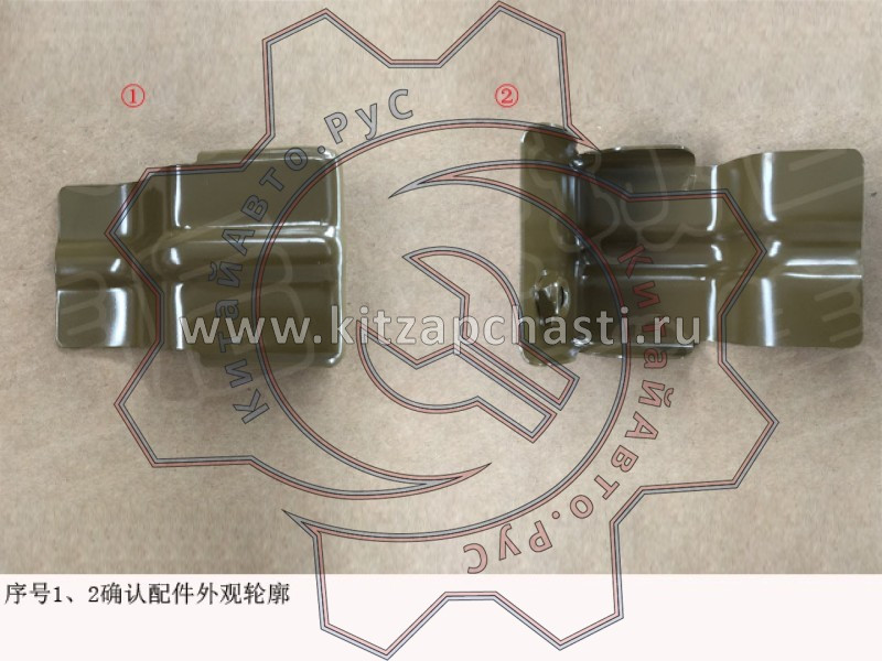Кронштейн монтажный Great Wall Poer 5401258XPW01A