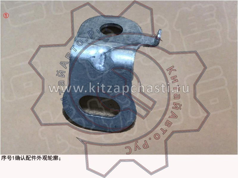 Кронштейн Great Wall Poer  5401292XPW01A