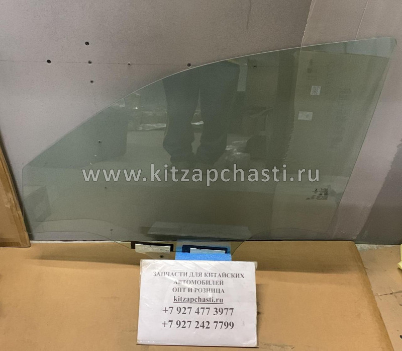 Стекло двери передней левой EXEED VX FL 555000220AA