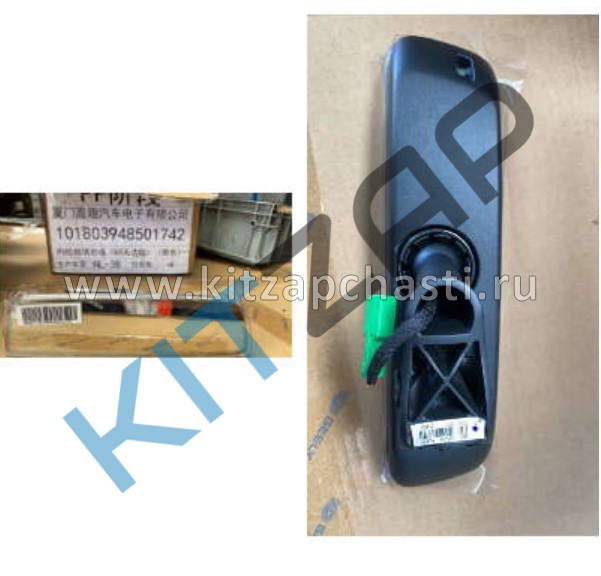 Зеркало заднего вида салонное  Knewstar 001 6015016400742