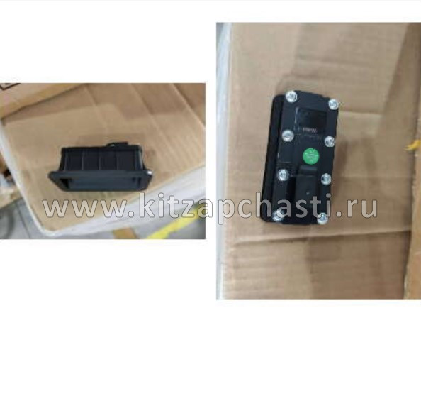 Кнопка открывания двери задка багажника  Knewstar 001 7045086200