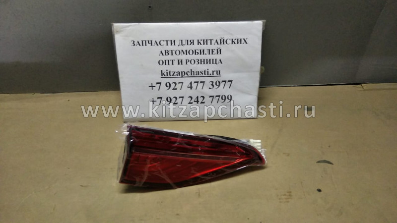 ФОНАРЬ ЗАДНИЙ ЛЕВЫЙ (В ДВЕРИ) Knewstar 001 7057019300