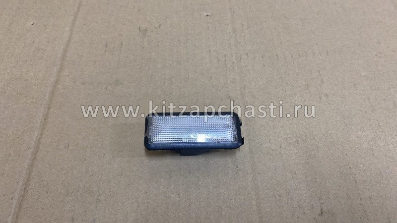 Плафон освещения багажного отделения Belgee X50+ 7066000300
