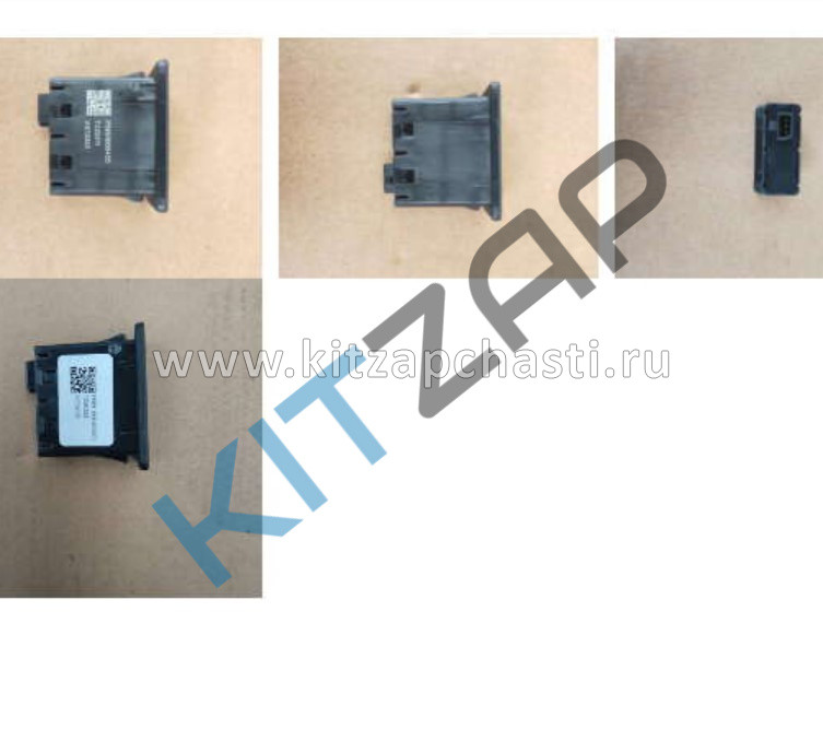 Блок usb Belgee X50+ 7080002700B01