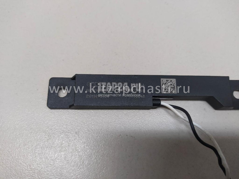 Антенна в центральной консоли Belgee X50+ 7085013500