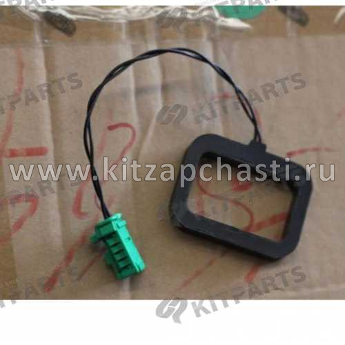 Антенна иммобилайзера замка зажигания Knewstar 001 7092003100