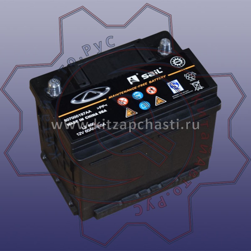 Аккумулятор в сборе   Chery Tiggo 3X 807000197AA