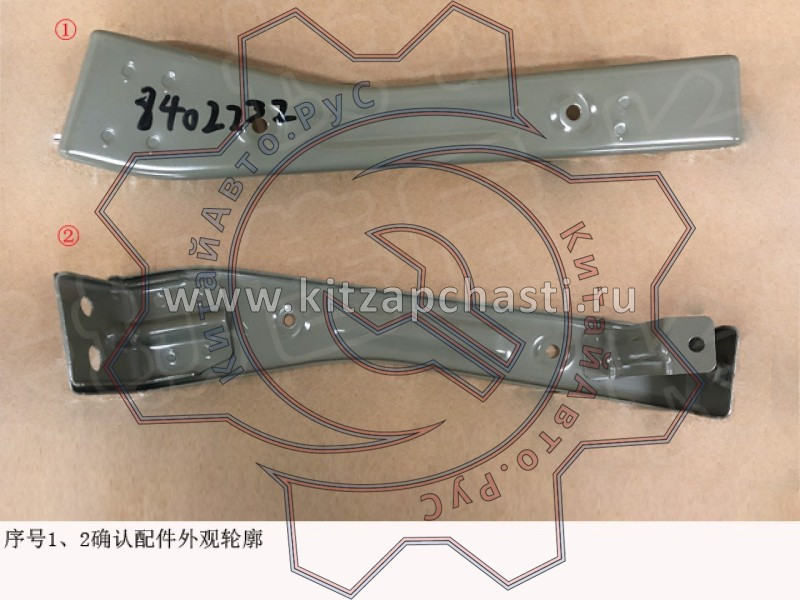 Балка кузова Great Wall Poer 8502232XPW01A