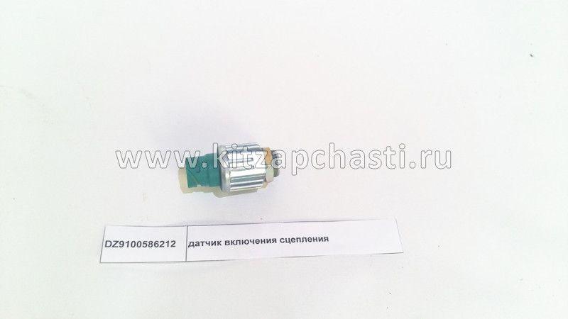 Датчик включения сцепления Shacman X5000 DZ9100586212