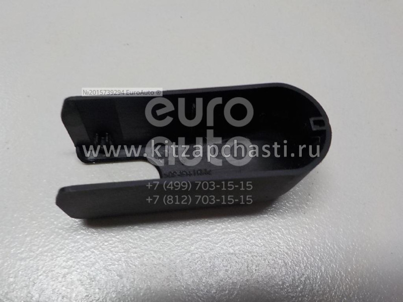 Заглушка поводка заднего дворника Chery Tiggo 3X J695611135