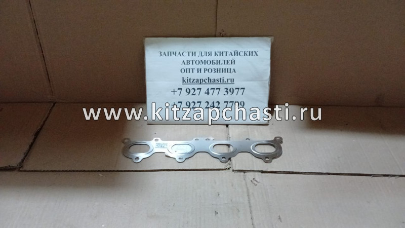 Прокладка масляной трубки компрессора Changan Lamore  K0110102