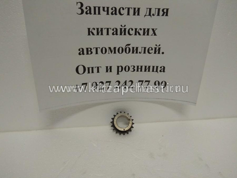 Шестерня коленвала Lifan Cebrium LFB479Q-1021015A