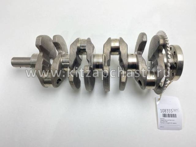 Вал коленчатый Changan UNI-Z NE15T0011080