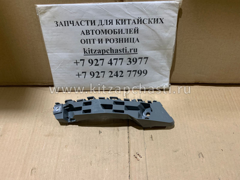 Кронштейн переднего бампера правый Chery Tiggo 4 Pro 602001125AA O.E.M. OEM0168KBPR