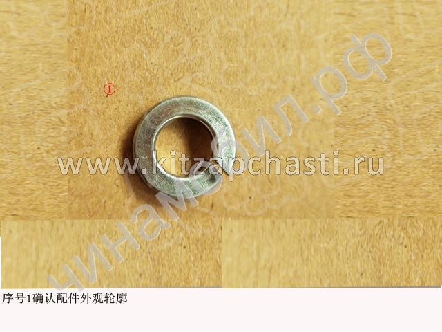 Кольцо уплотнительное Great Wall Poer King Kong Q40510F3E