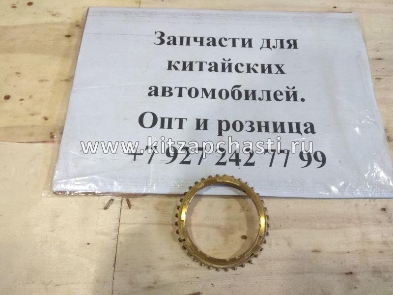 Кольцо синхронизатора 3-ей 4-ой 5-ой передачи Chery Fora,Vortex Estina QR519MHA-1701433