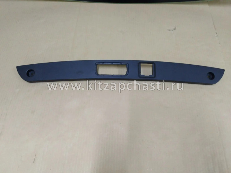 Накладка фонарей подсветки номерного знака Changan UNI-T S202F270906-0100
