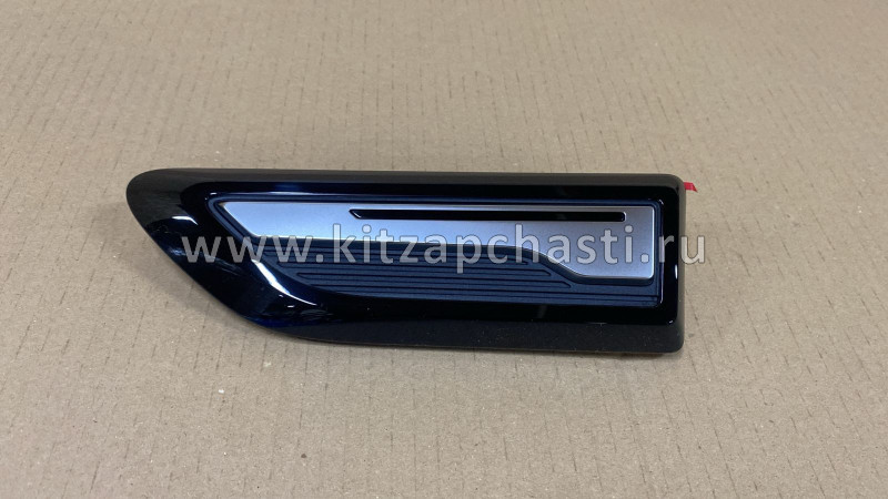 Молдинг переднего крыла левого Changan CS95 NEW S4010641102