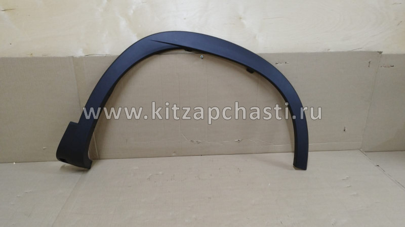 Расширитель арки передней правой Chery Tiggo 7  T15-5512020