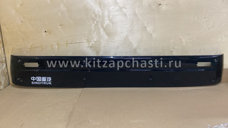 Солнцезащитный козырек кабины SITRAK C7H WG1642870231